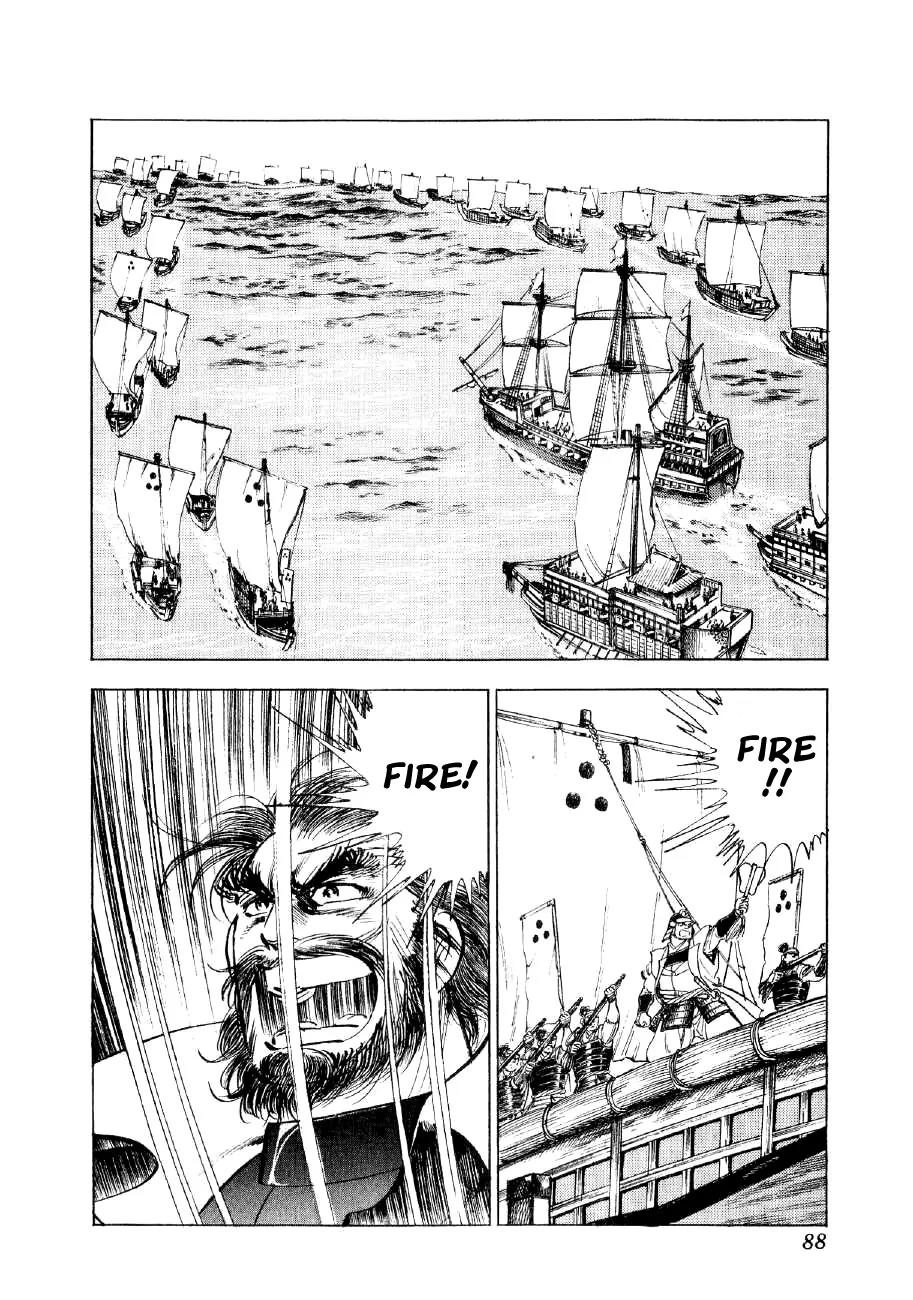 Yume Maboroshi no Gotoku Chapter 32 page 6 - Chapter 32: Naval Battle