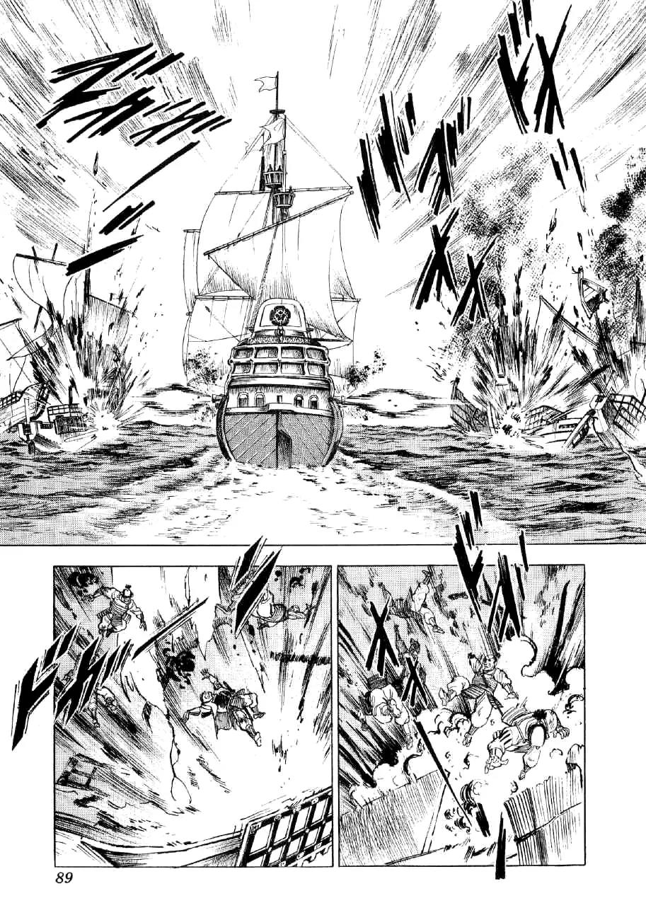 Yume Maboroshi no Gotoku Chapter 32 page 7 - Chapter 32: Naval Battle
