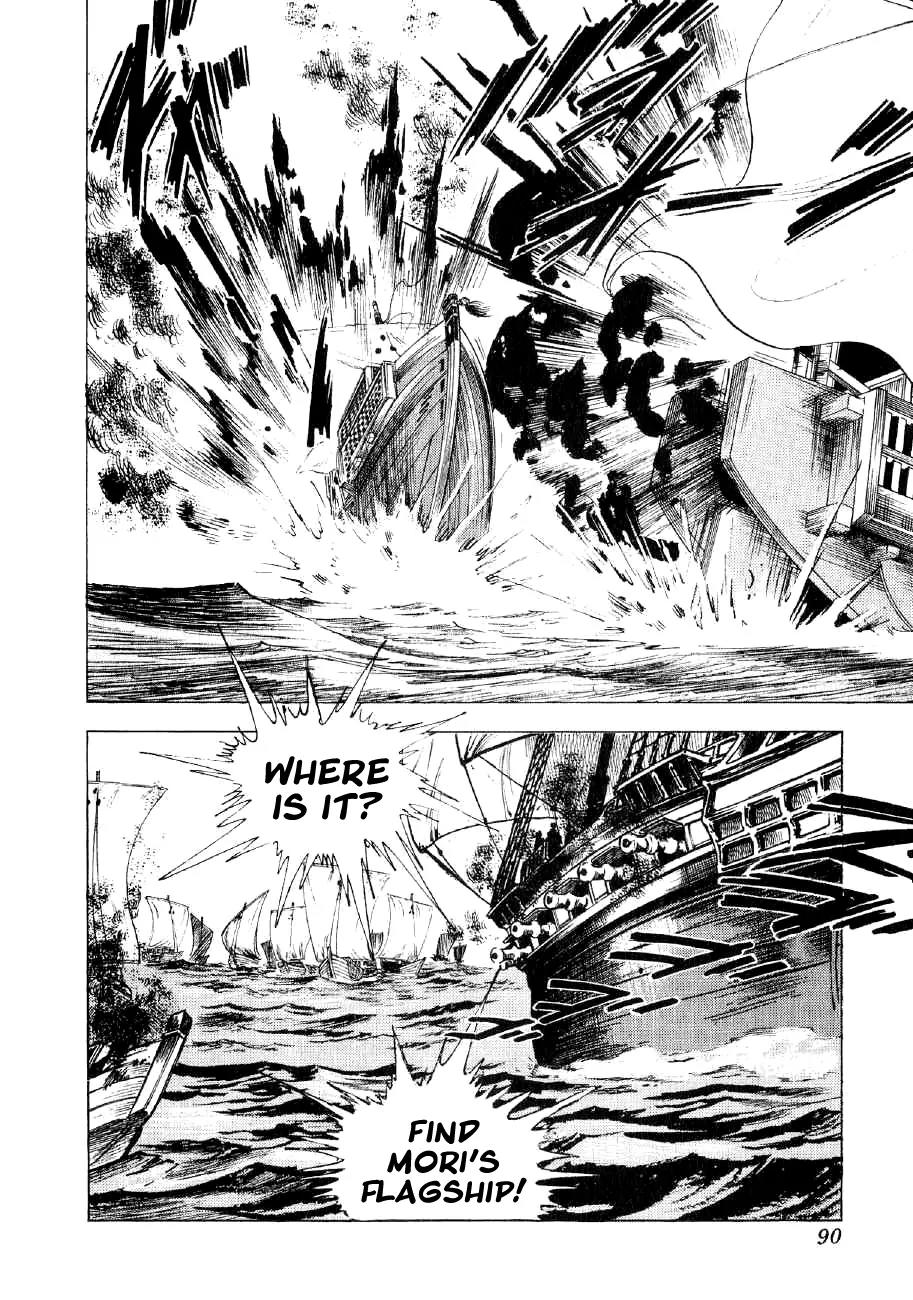 Yume Maboroshi no Gotoku Chapter 32 page 8 - Chapter 32: Naval Battle