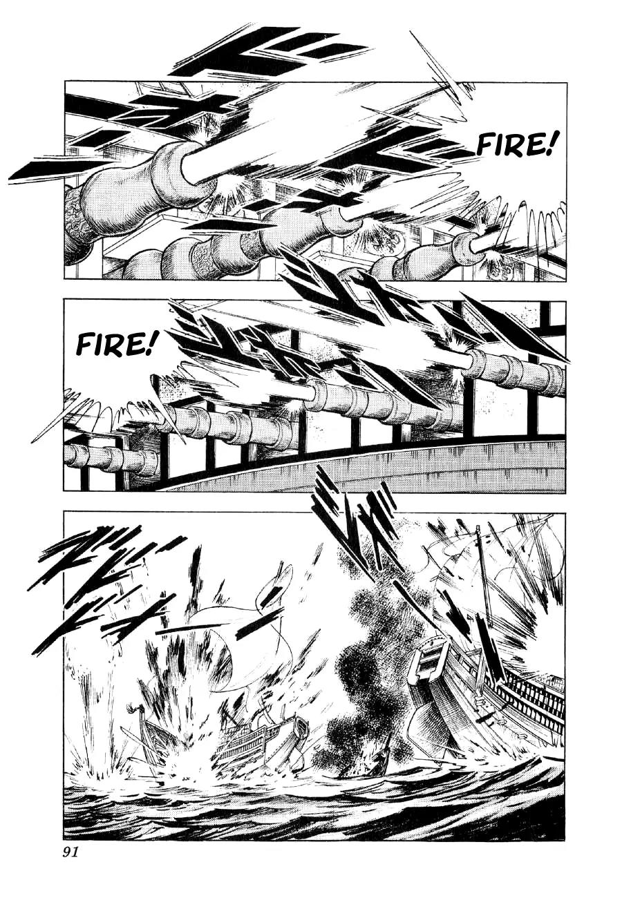 Yume Maboroshi no Gotoku Chapter 32 page 9 - Chapter 32: Naval Battle