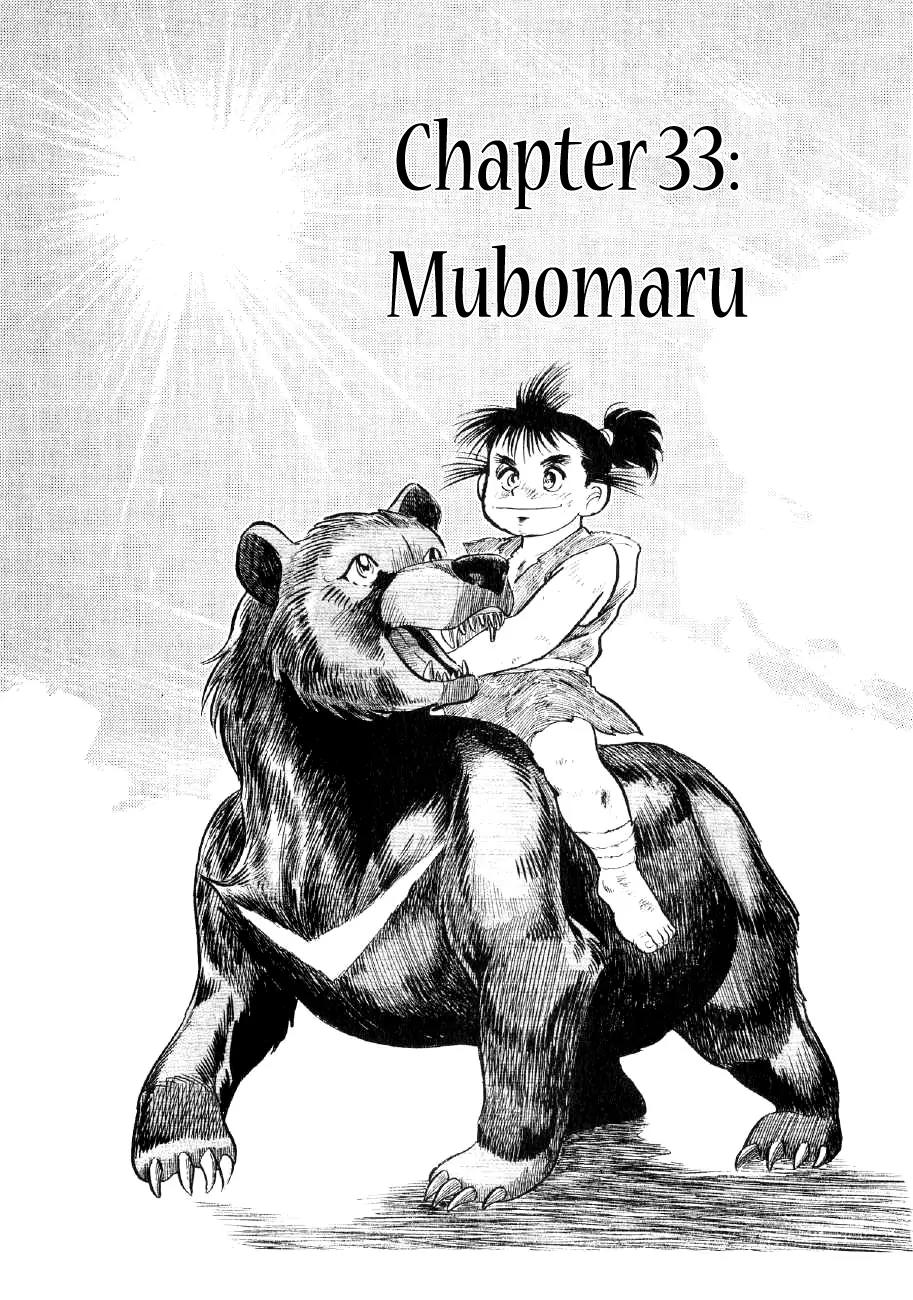 Yume Maboroshi no Gotoku Chapter 33 page 1 - Chapter 33: Mubomaru