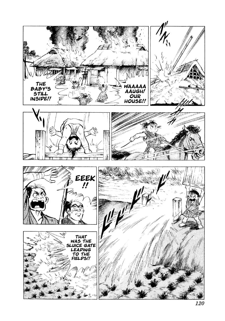 Yume Maboroshi no Gotoku Chapter 33 page 12 - Chapter 33: Mubomaru