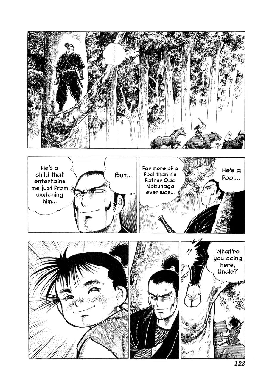 Yume Maboroshi no Gotoku Chapter 33 page 14 - Chapter 33: Mubomaru