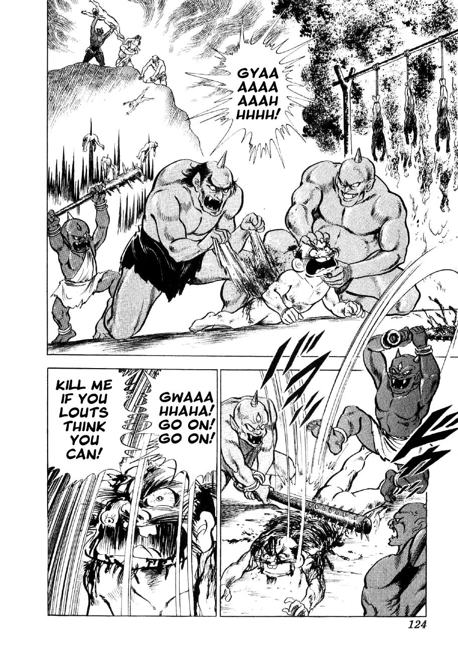 Yume Maboroshi no Gotoku Chapter 33 page 16 - Chapter 33: Mubomaru