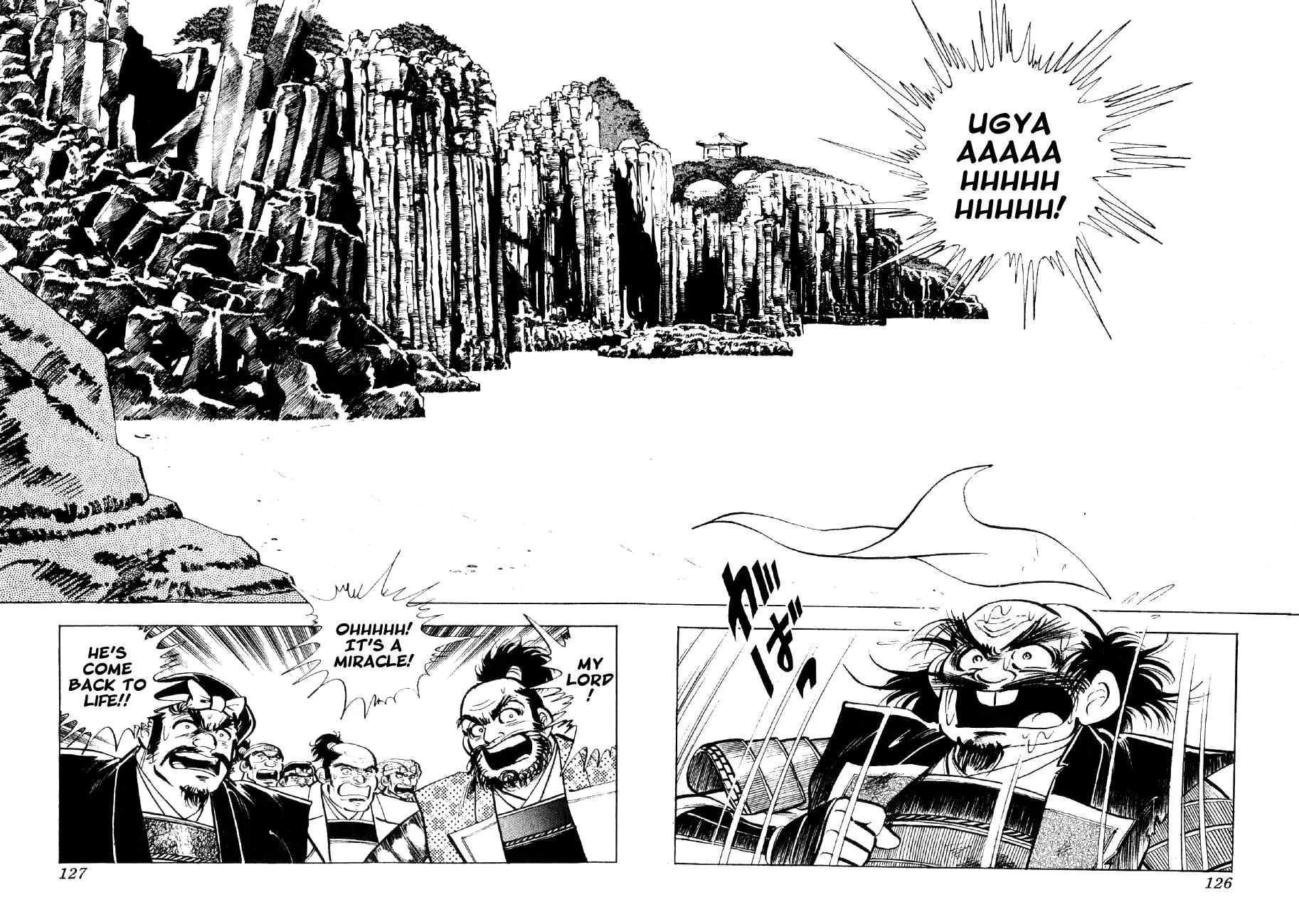 Yume Maboroshi no Gotoku Chapter 33 page 18 - Chapter 33: Mubomaru