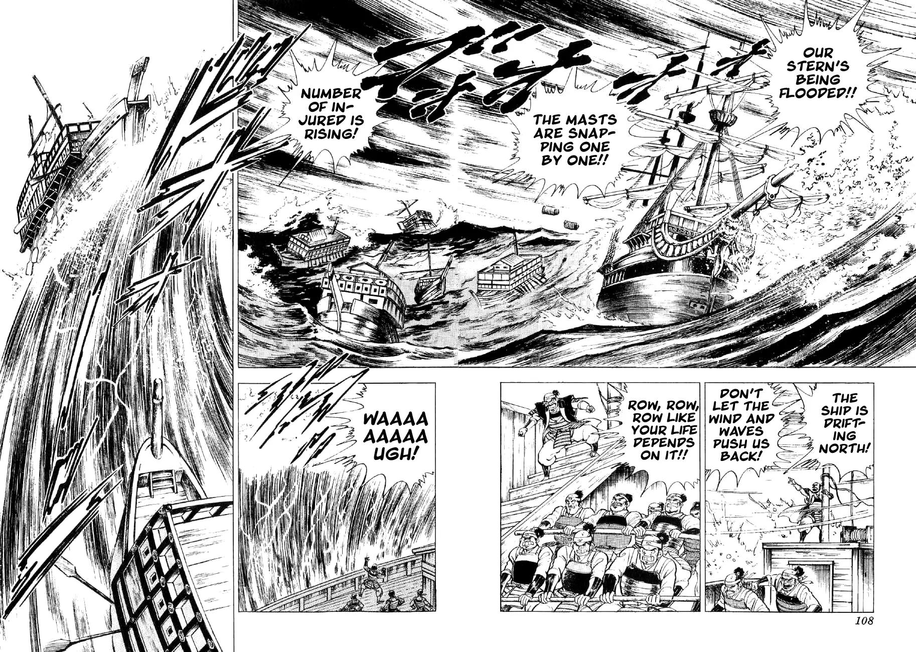 Yume Maboroshi no Gotoku Chapter 33 page 2 - Chapter 33: Mubomaru