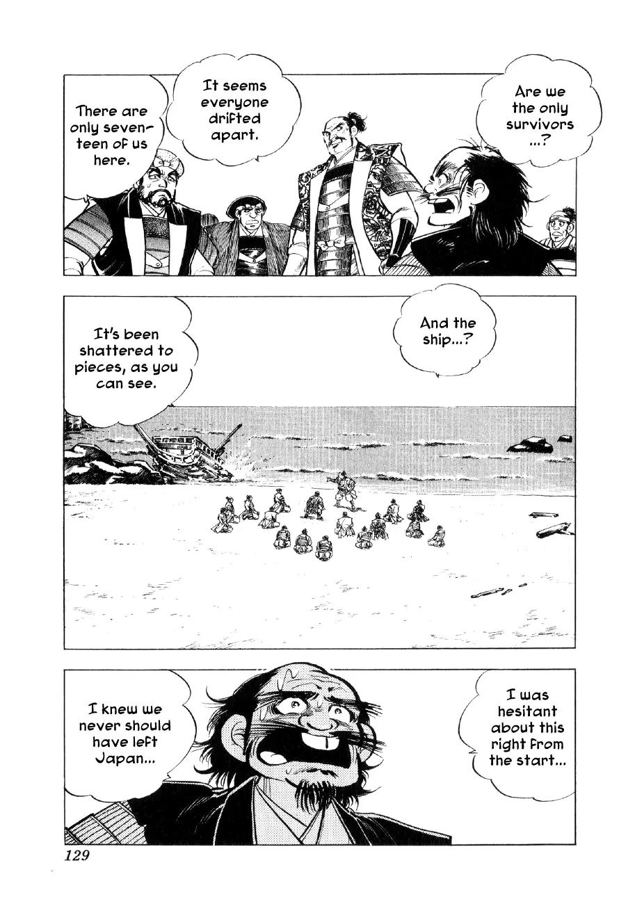 Yume Maboroshi no Gotoku Chapter 33 page 20 - Chapter 33: Mubomaru