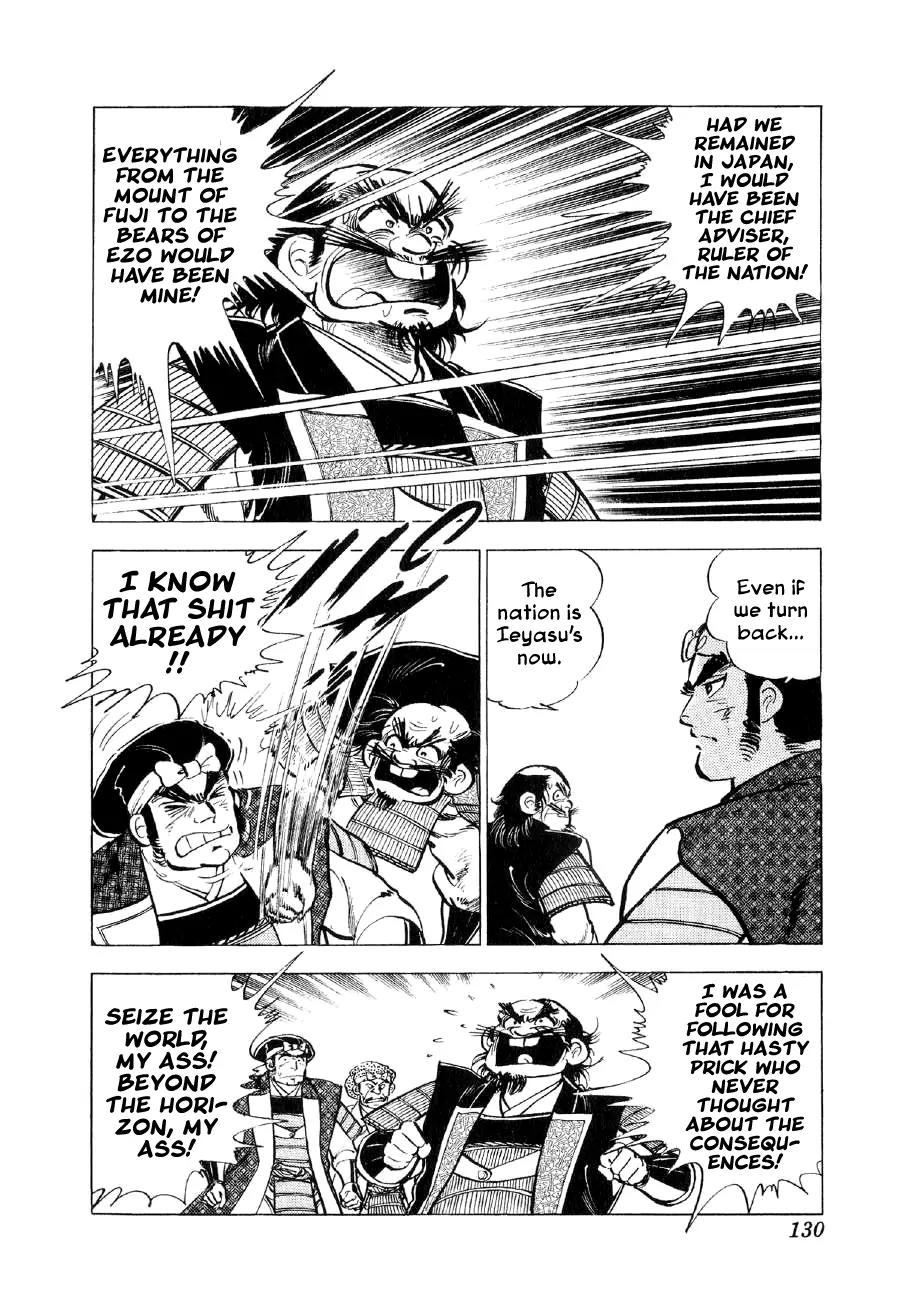 Yume Maboroshi no Gotoku Chapter 33 page 21 - Chapter 33: Mubomaru