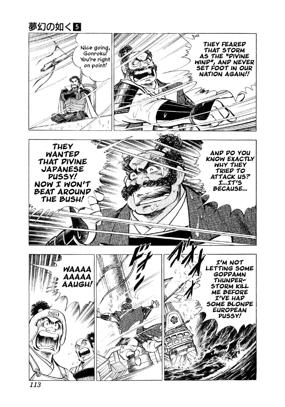 Yume Maboroshi no Gotoku Chapter 33 page 6 - Chapter 33: Mubomaru