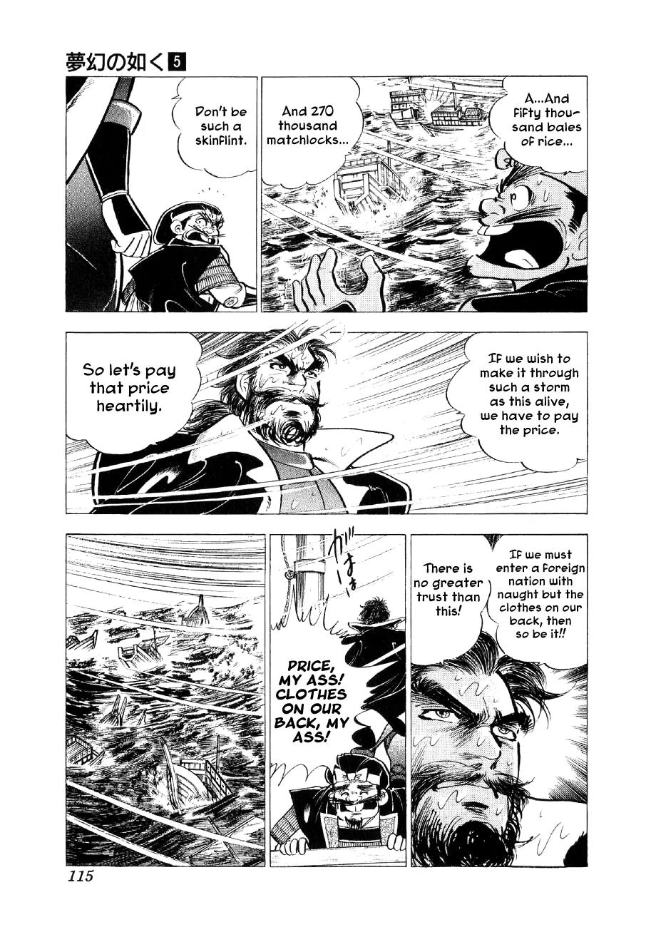 Yume Maboroshi no Gotoku Chapter 33 page 8 - Chapter 33: Mubomaru