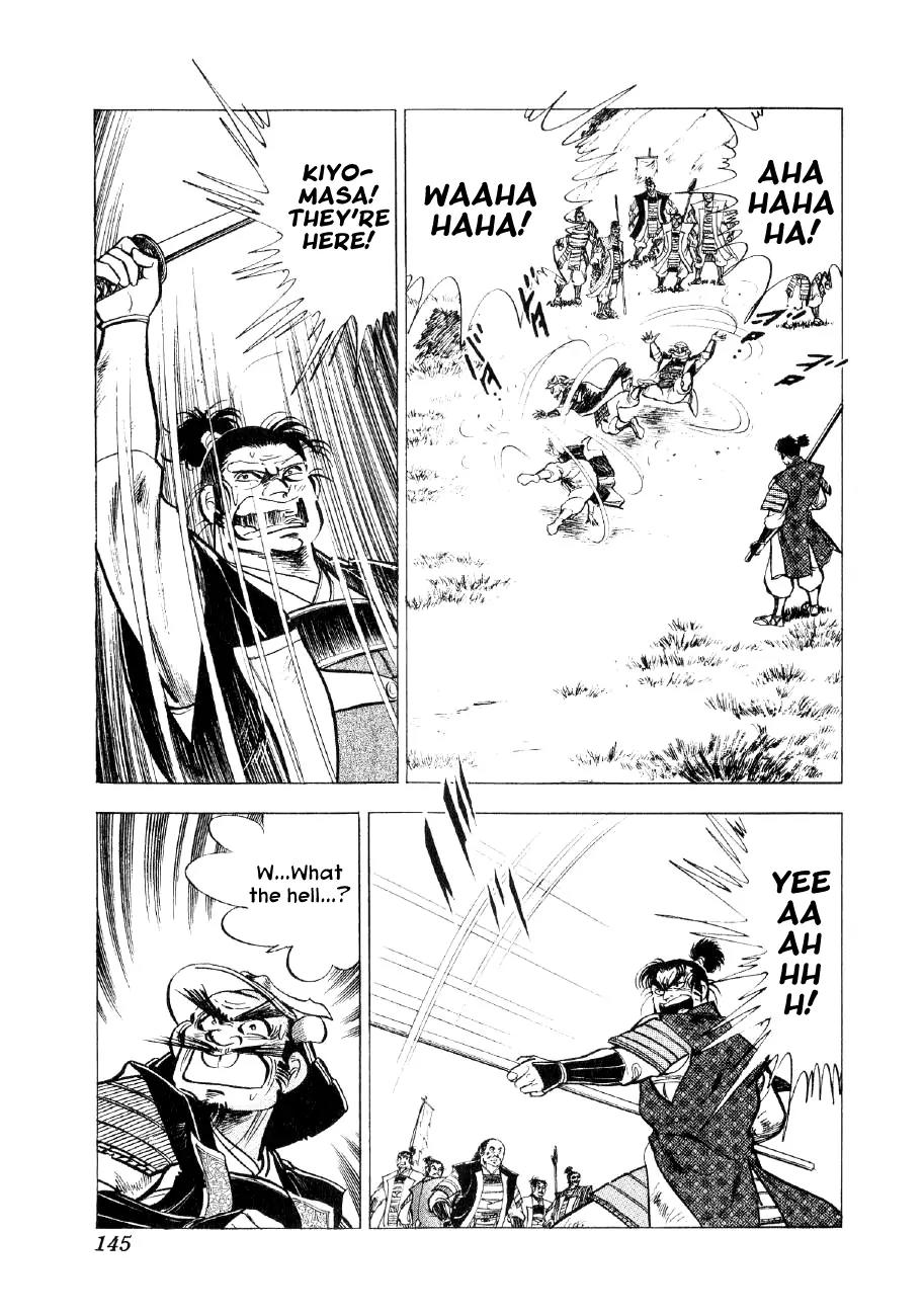 Yume Maboroshi no Gotoku Chapter 34 page 11 - Chapter 34: The Steppe