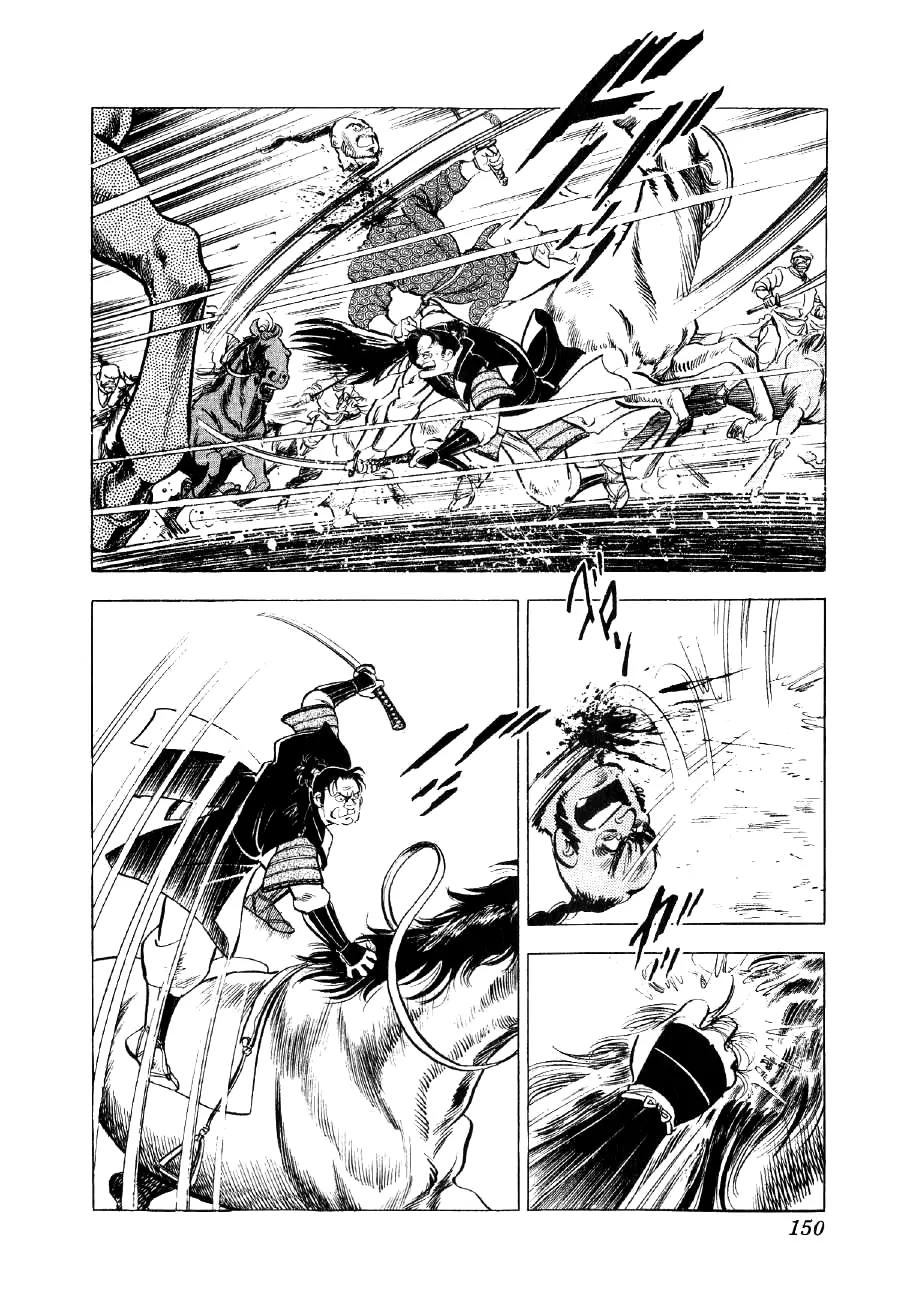 Yume Maboroshi no Gotoku Chapter 34 page 15 - Chapter 34: The Steppe