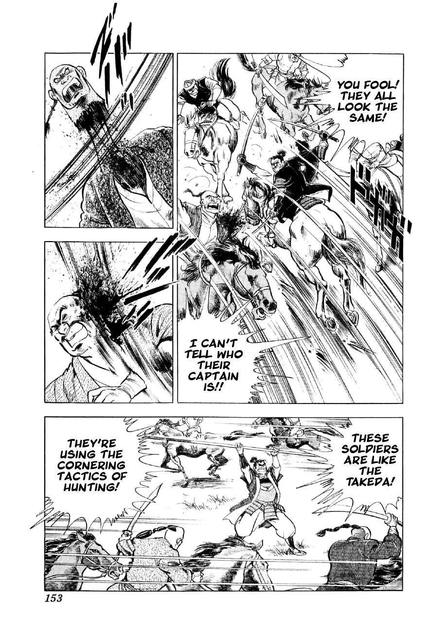 Yume Maboroshi no Gotoku Chapter 34 page 18 - Chapter 34: The Steppe