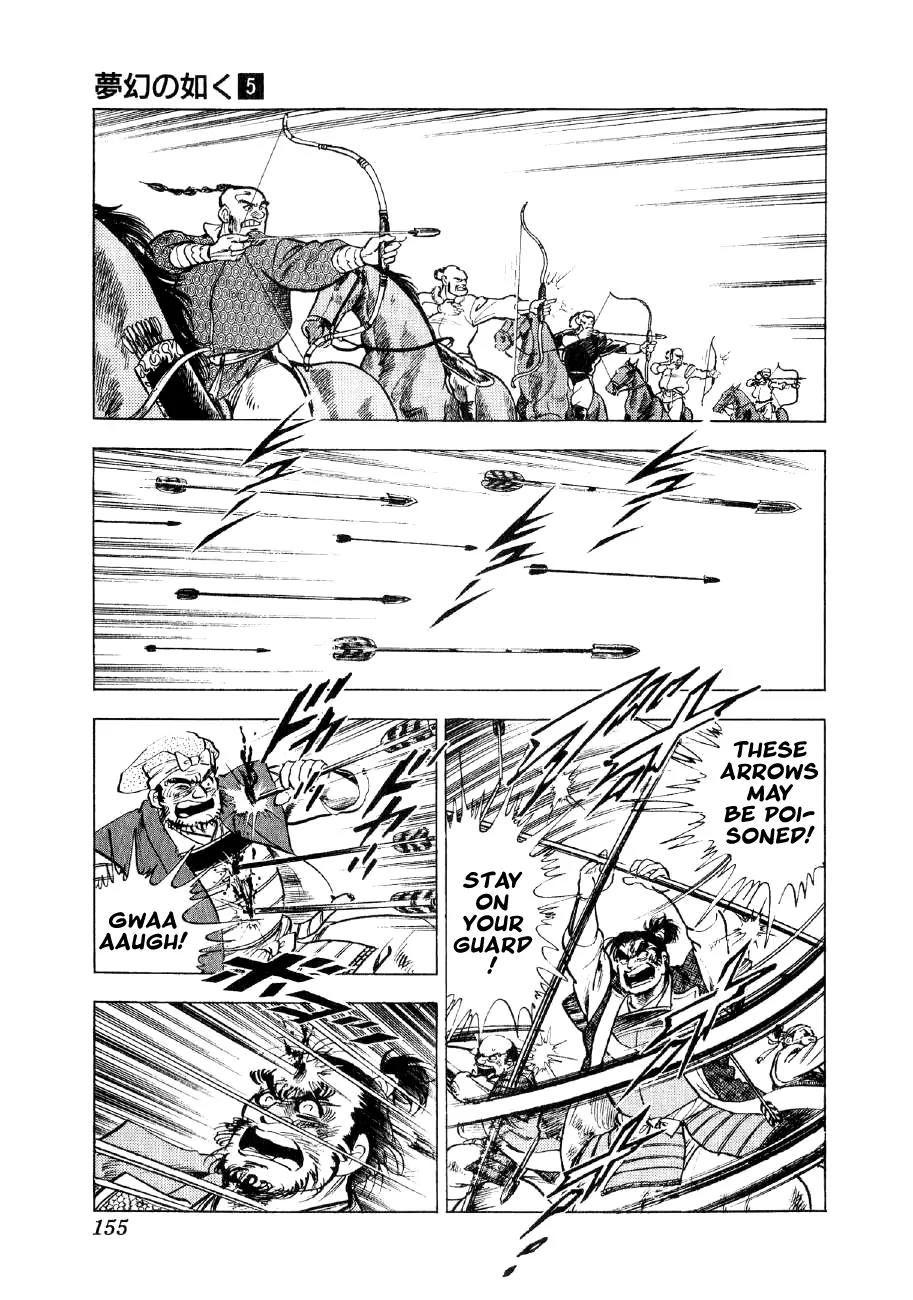 Yume Maboroshi no Gotoku Chapter 34 page 20 - Chapter 34: The Steppe