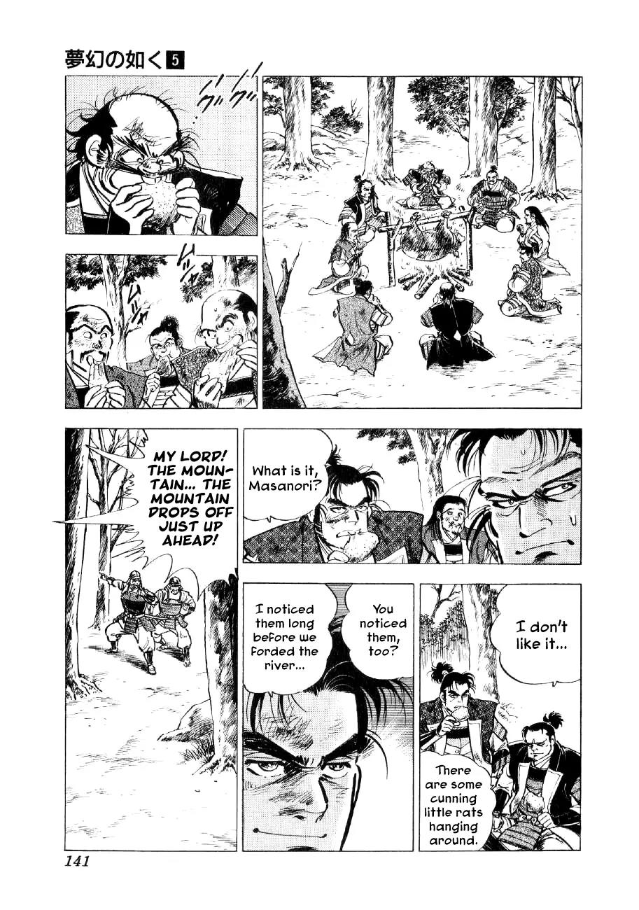 Yume Maboroshi no Gotoku Chapter 34 page 8 - Chapter 34: The Steppe