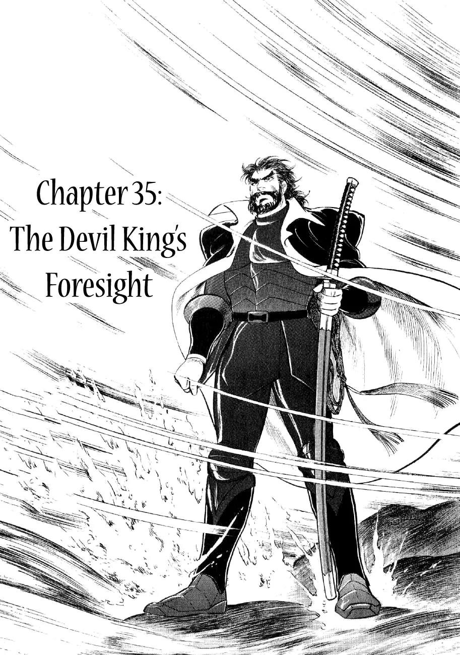 Yume Maboroshi no Gotoku Chapter 35 page 1 - Chapter 35: The Devil King's Foresight