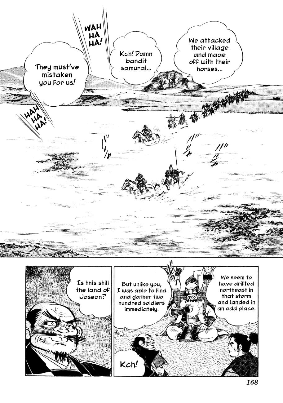 Yume Maboroshi no Gotoku Chapter 35 page 10 - Chapter 35: The Devil King's Foresight