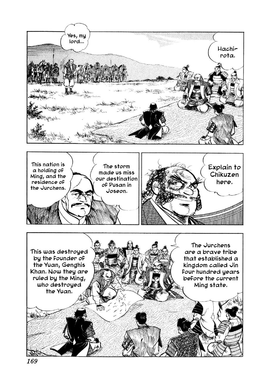 Yume Maboroshi no Gotoku Chapter 35 page 11 - Chapter 35: The Devil King's Foresight