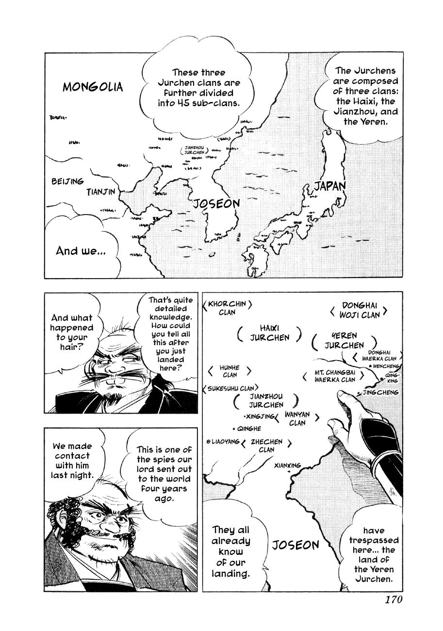 Yume Maboroshi no Gotoku Chapter 35 page 12 - Chapter 35: The Devil King's Foresight