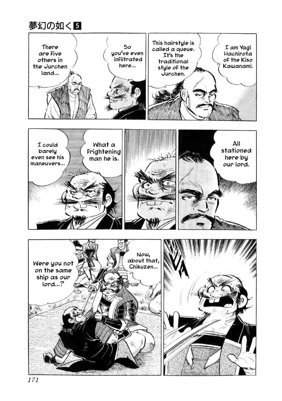 Yume Maboroshi no Gotoku Chapter 35 page 13 - Chapter 35: The Devil King's Foresight