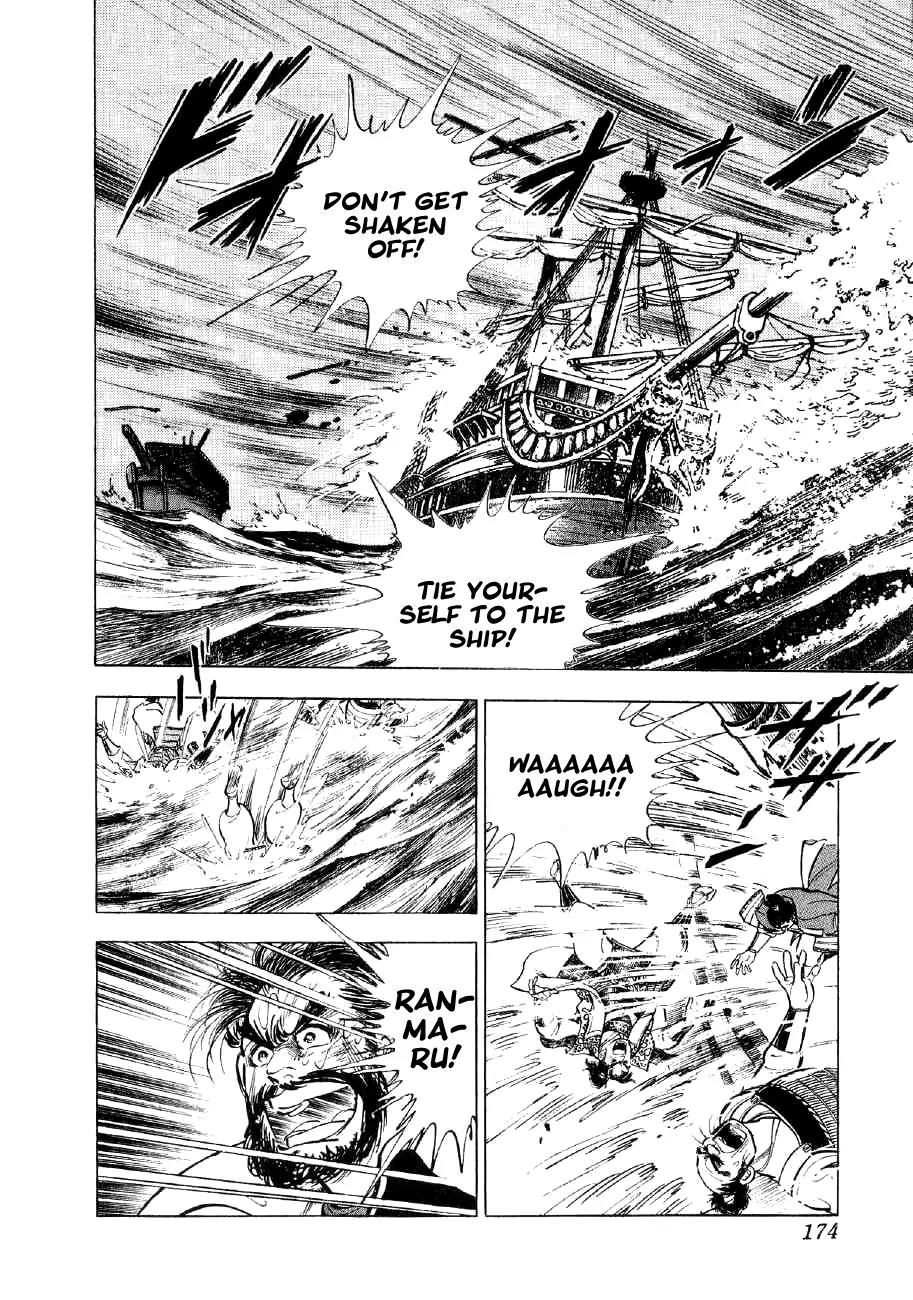 Yume Maboroshi no Gotoku Chapter 35 page 16 - Chapter 35: The Devil King's Foresight