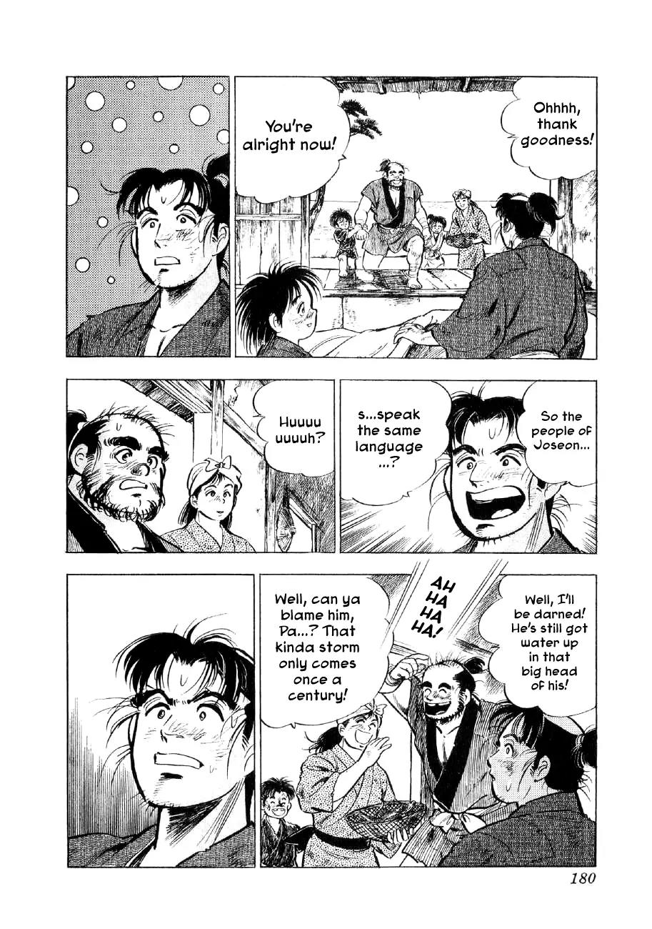 Yume Maboroshi no Gotoku Chapter 35 page 21 - Chapter 35: The Devil King's Foresight