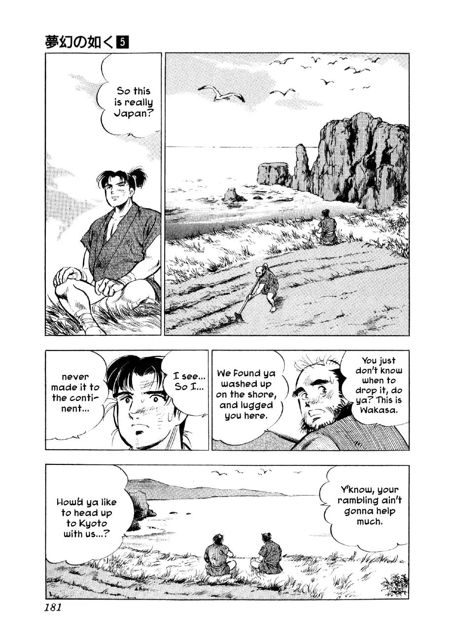 Yume Maboroshi no Gotoku Chapter 35 page 22 - Chapter 35: The Devil King's Foresight