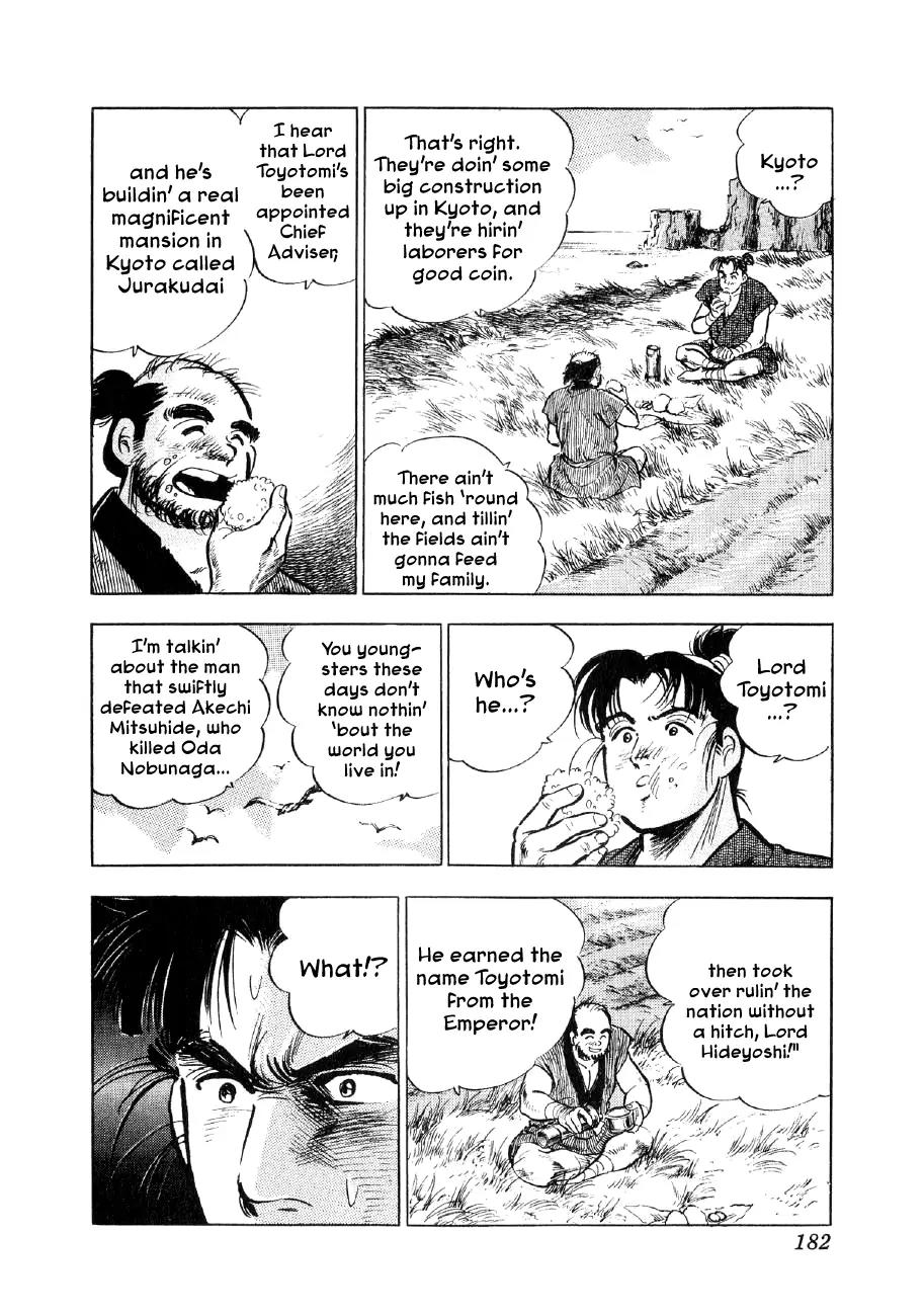 Yume Maboroshi no Gotoku Chapter 35 page 23 - Chapter 35: The Devil King's Foresight