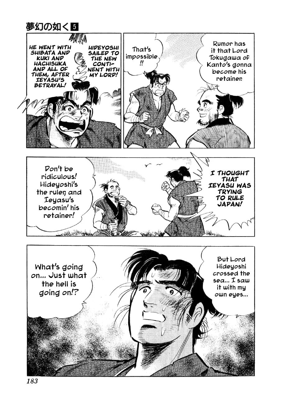 Yume Maboroshi no Gotoku Chapter 35 page 24 - Chapter 35: The Devil King's Foresight