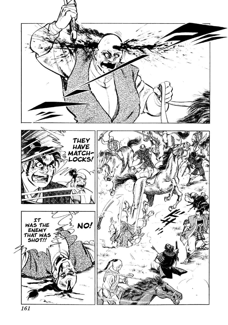 Yume Maboroshi no Gotoku Chapter 35 page 3 - Chapter 35: The Devil King's Foresight