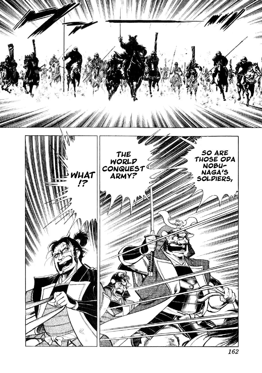 Yume Maboroshi no Gotoku Chapter 35 page 4 - Chapter 35: The Devil King's Foresight