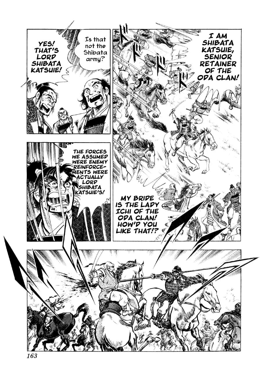 Yume Maboroshi no Gotoku Chapter 35 page 5 - Chapter 35: The Devil King's Foresight