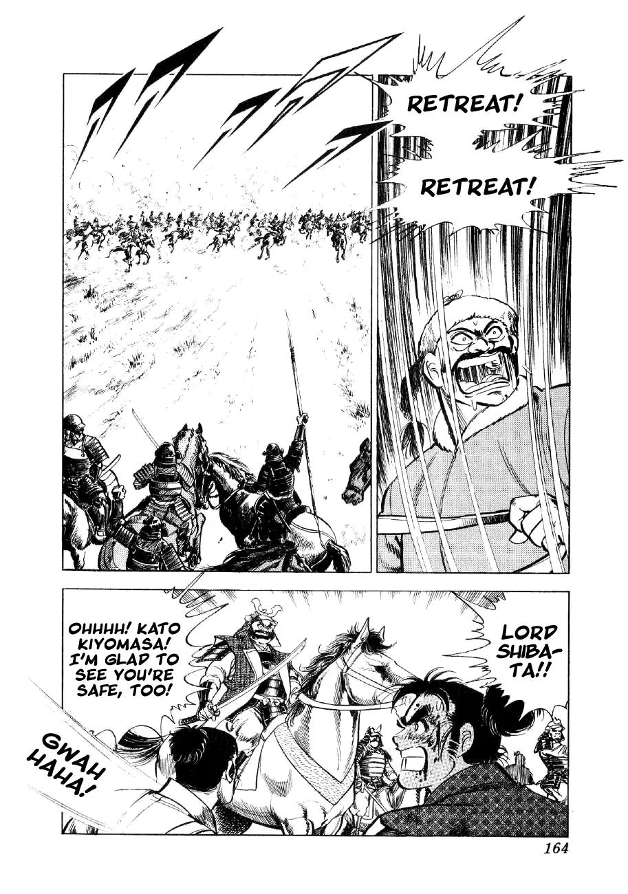 Yume Maboroshi no Gotoku Chapter 35 page 6 - Chapter 35: The Devil King's Foresight