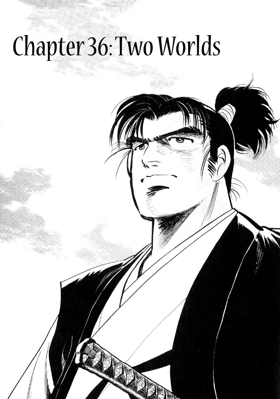 Yume Maboroshi no Gotoku Chapter 36 page 1 - Chapter 36: Two Worlds