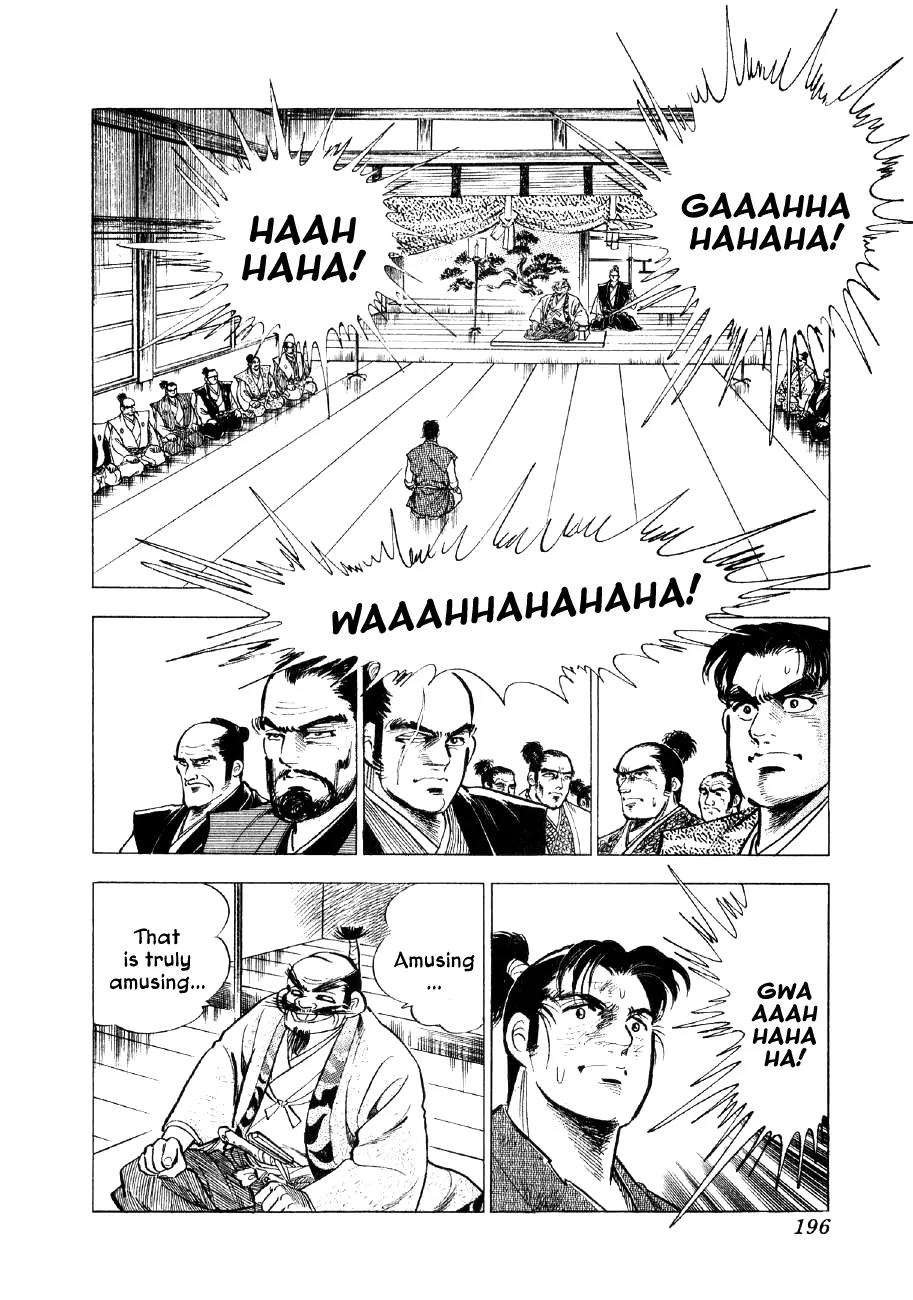 Yume Maboroshi no Gotoku Chapter 36 page 11 - Chapter 36: Two Worlds