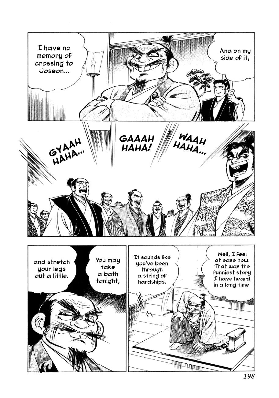 Yume Maboroshi no Gotoku Chapter 36 page 13 - Chapter 36: Two Worlds