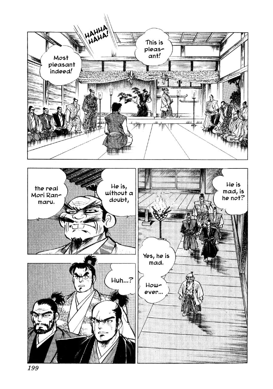 Yume Maboroshi no Gotoku Chapter 36 page 14 - Chapter 36: Two Worlds