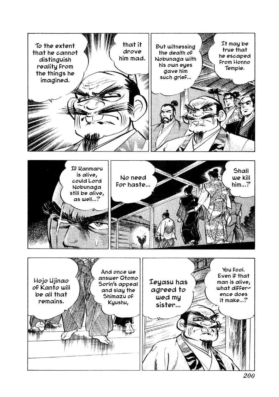 Yume Maboroshi no Gotoku Chapter 36 page 15 - Chapter 36: Two Worlds