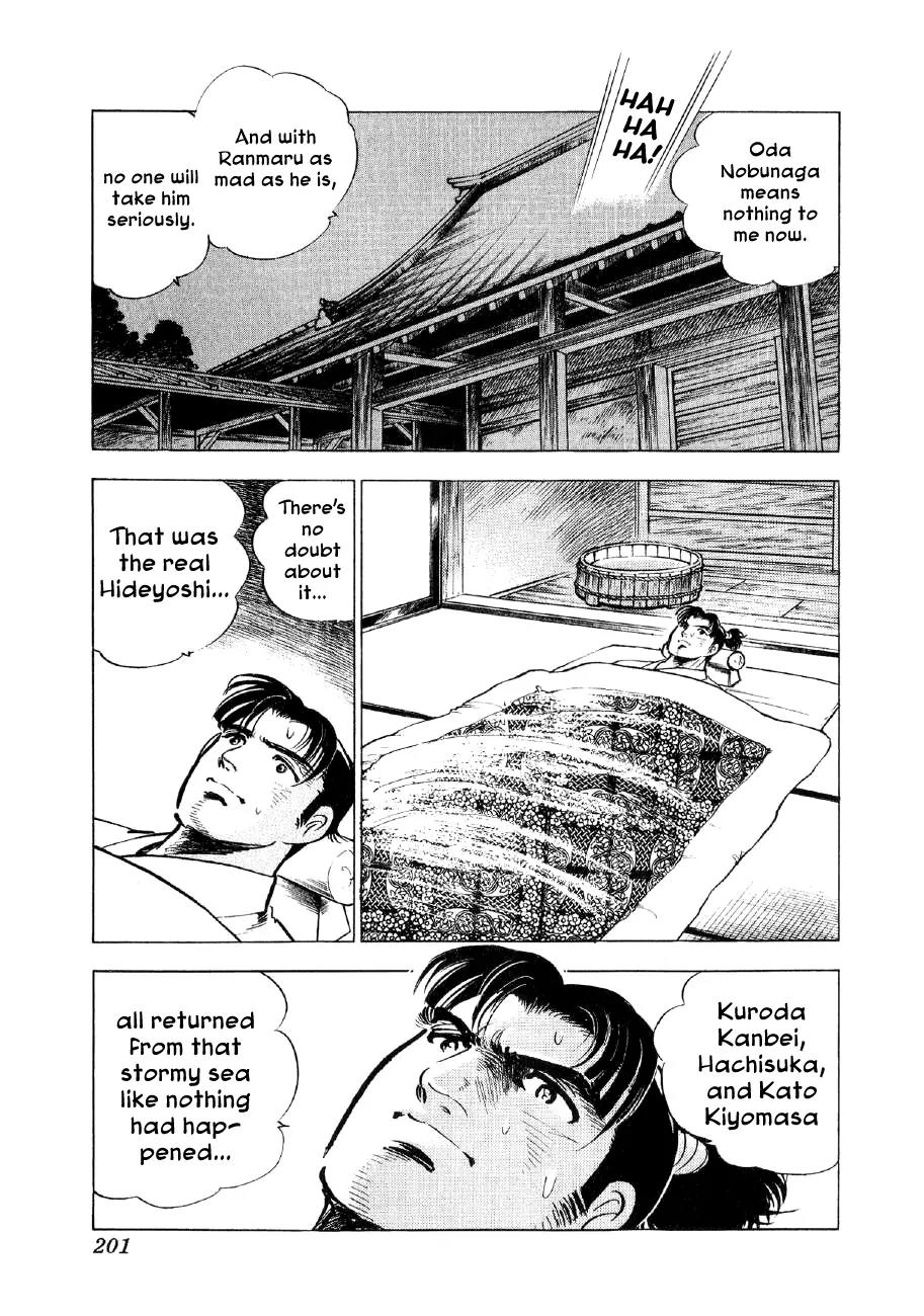 Yume Maboroshi no Gotoku Chapter 36 page 16 - Chapter 36: Two Worlds