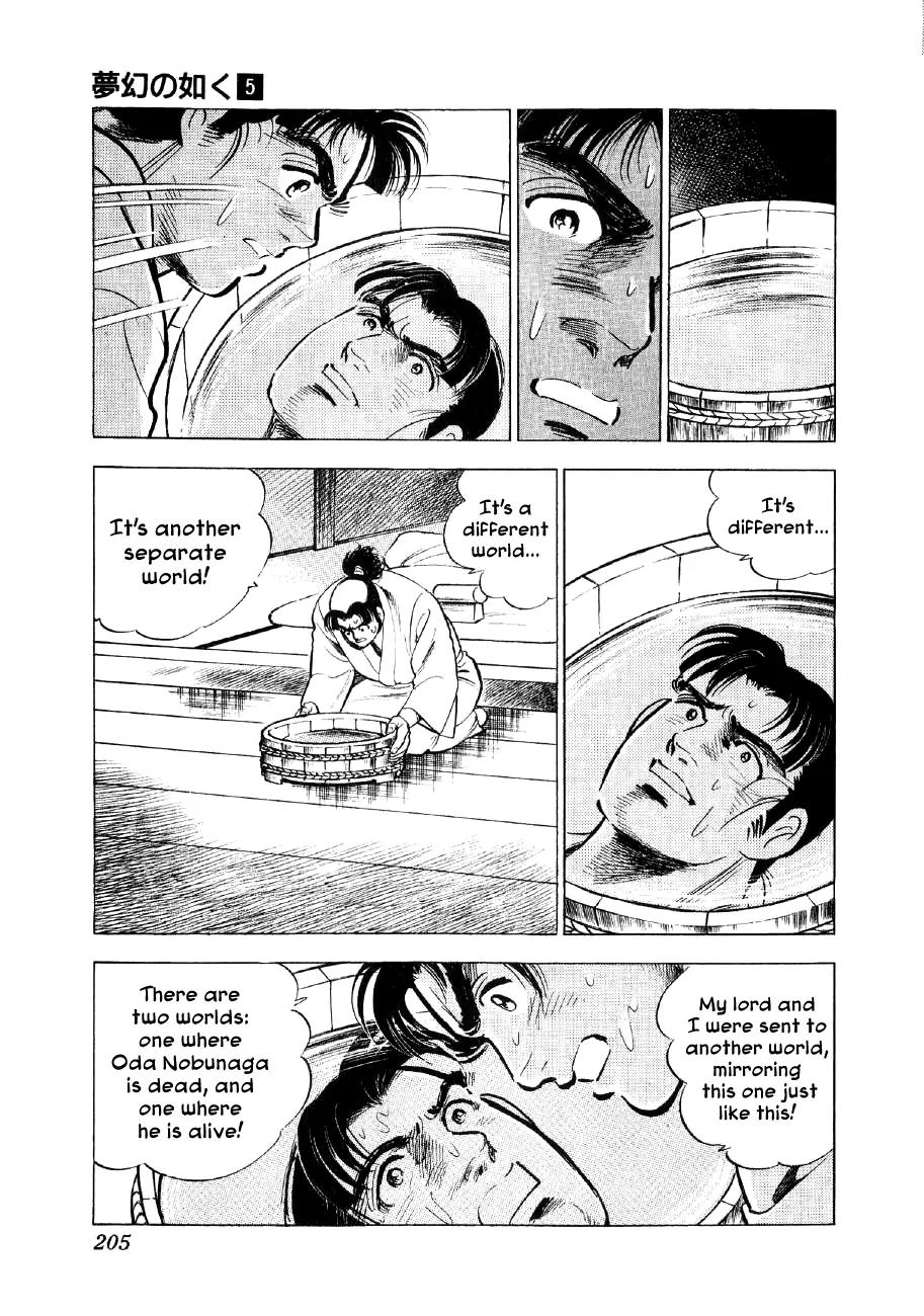 Yume Maboroshi no Gotoku Chapter 36 page 20 - Chapter 36: Two Worlds