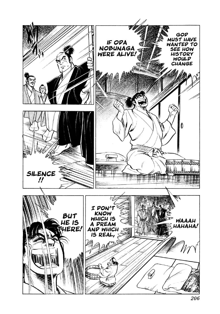 Yume Maboroshi no Gotoku Chapter 36 page 21 - Chapter 36: Two Worlds