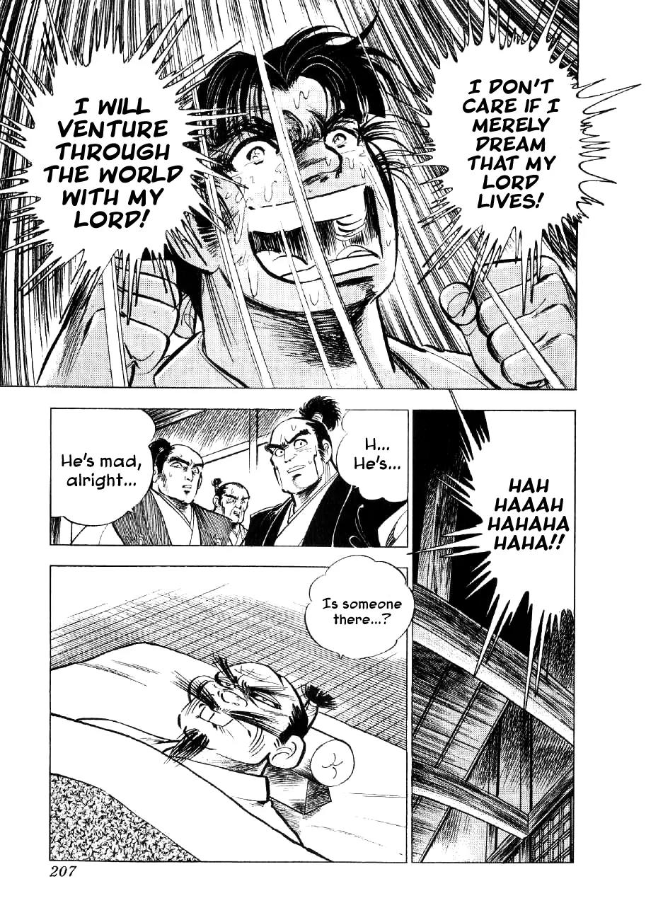 Yume Maboroshi no Gotoku Chapter 36 page 22 - Chapter 36: Two Worlds