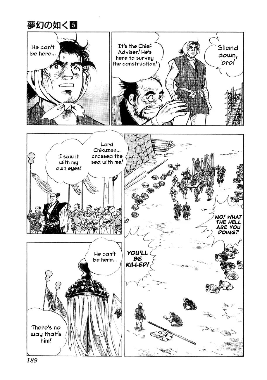 Yume Maboroshi no Gotoku Chapter 36 page 4 - Chapter 36: Two Worlds