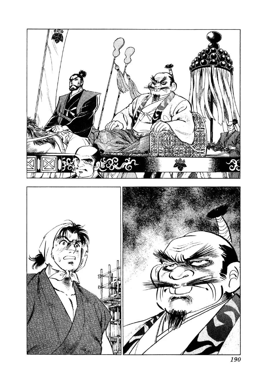 Yume Maboroshi no Gotoku Chapter 36 page 5 - Chapter 36: Two Worlds