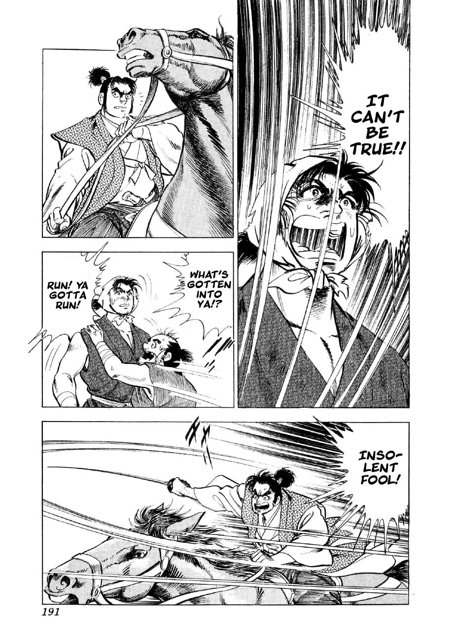 Yume Maboroshi no Gotoku Chapter 36 page 6 - Chapter 36: Two Worlds