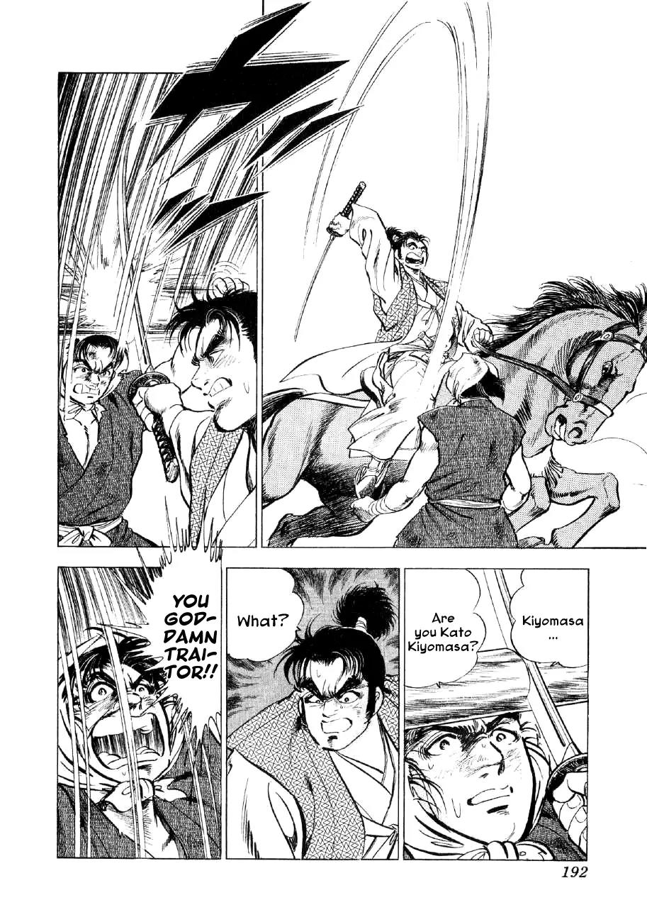 Yume Maboroshi no Gotoku Chapter 36 page 7 - Chapter 36: Two Worlds