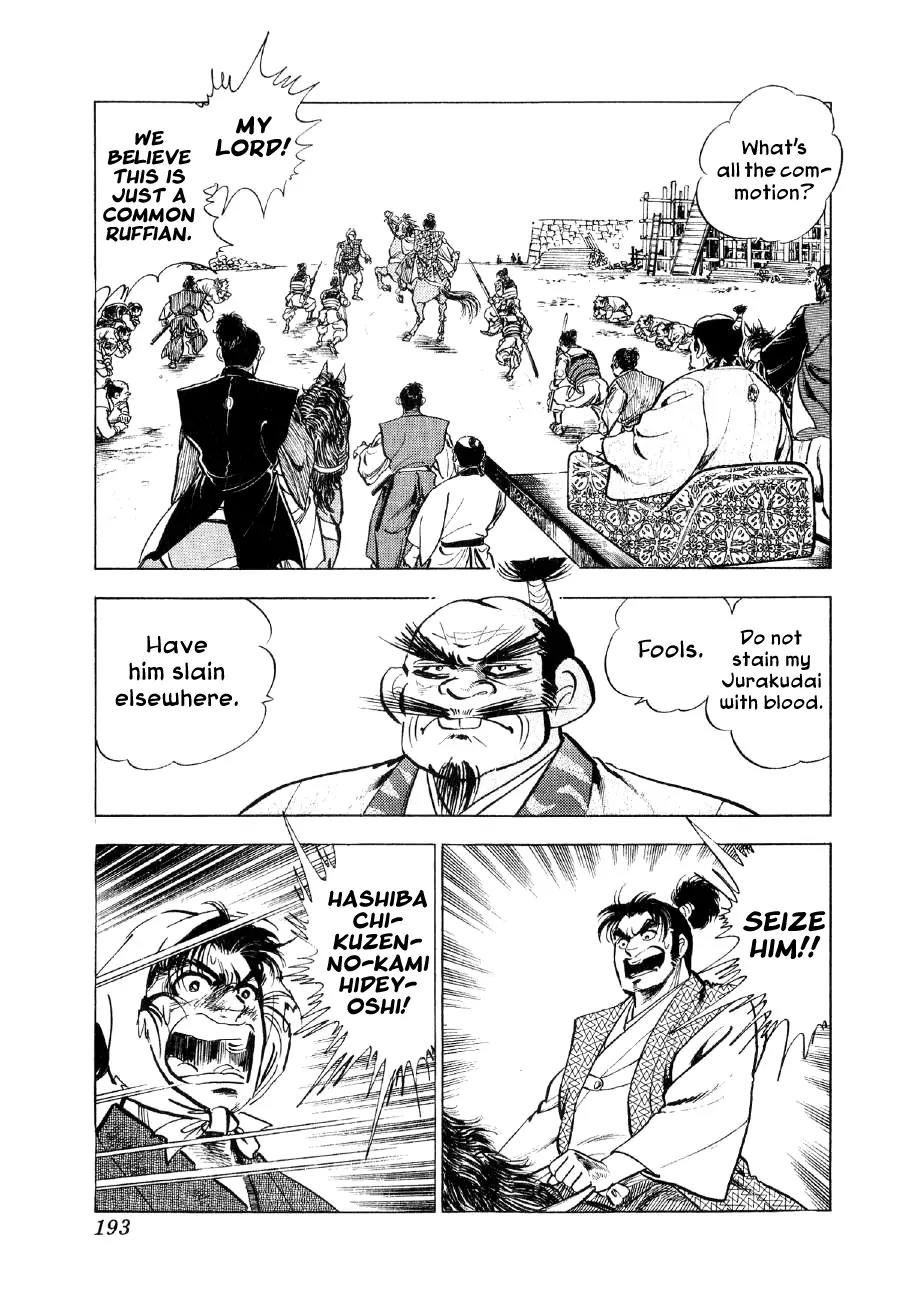 Yume Maboroshi no Gotoku Chapter 36 page 8 - Chapter 36: Two Worlds