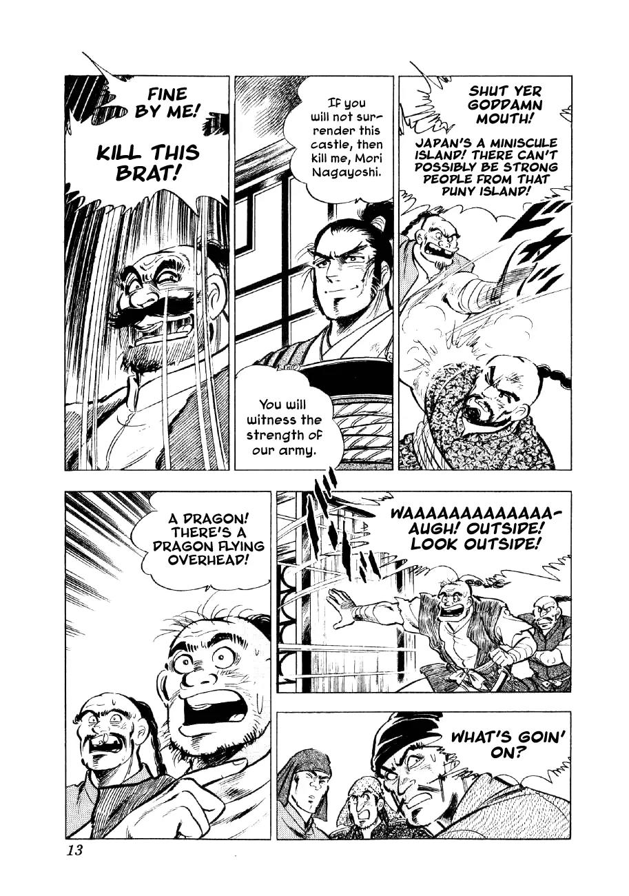 Yume Maboroshi no Gotoku Chapter 37 page 11 - Chapter 37: The Devil King Transcends Space and Time