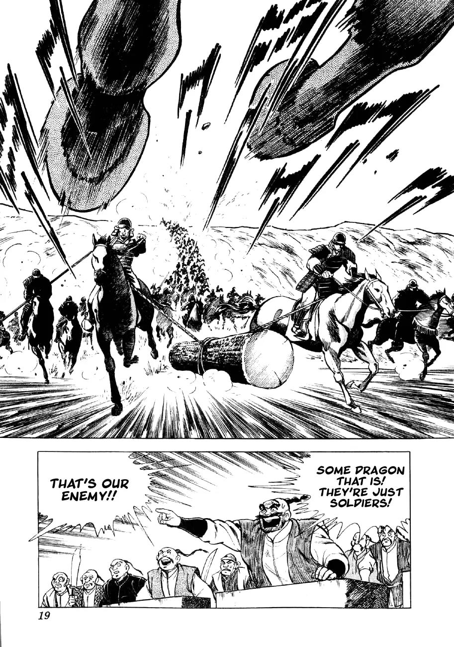 Yume Maboroshi no Gotoku Chapter 37 page 15 - Chapter 37: The Devil King Transcends Space and Time