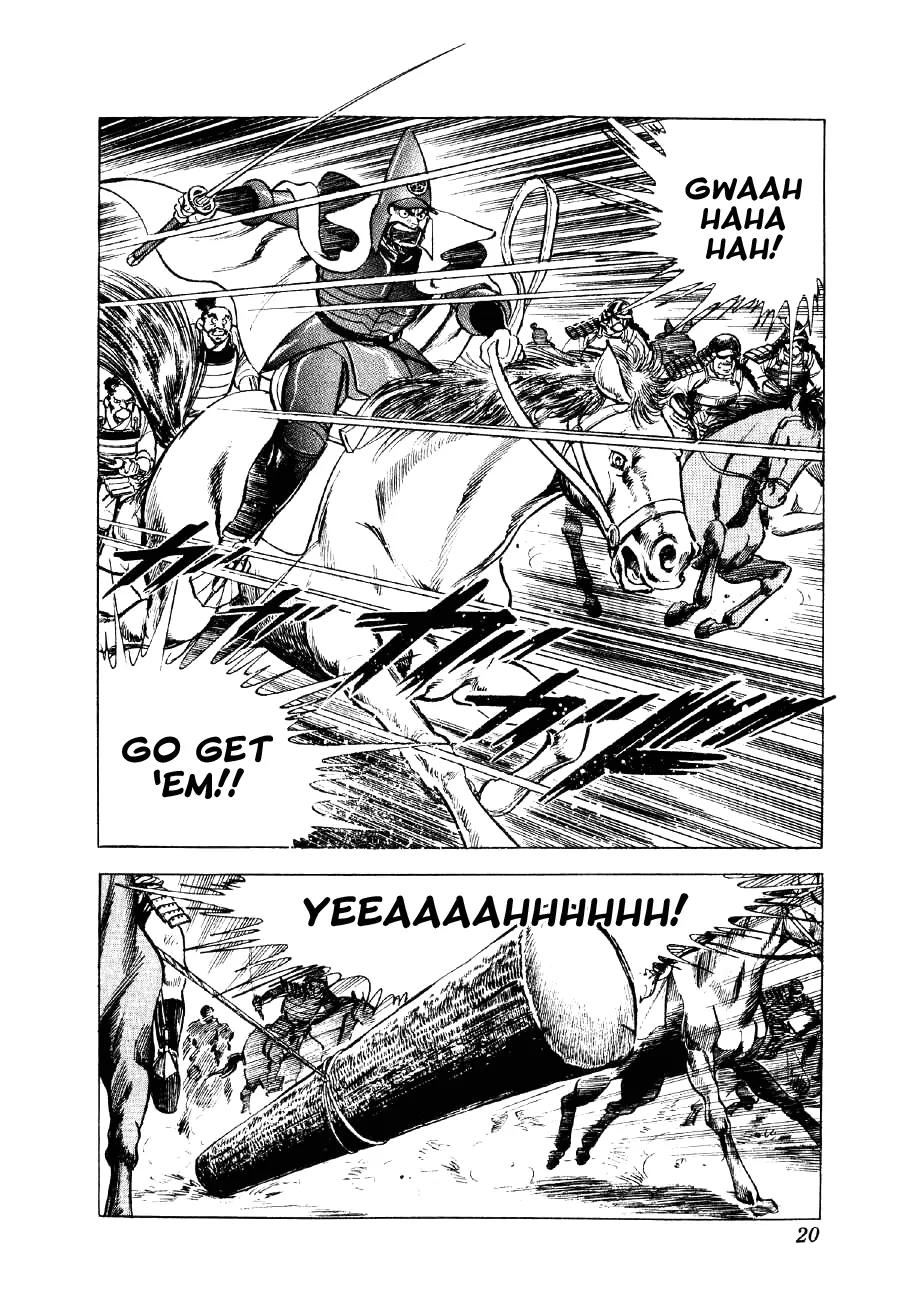 Yume Maboroshi no Gotoku Chapter 37 page 16 - Chapter 37: The Devil King Transcends Space and Time